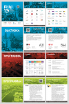 Каталог для Российской Недели Интернета 2013