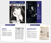 Портфолио