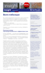 Верстка странички для e-mail рассылки