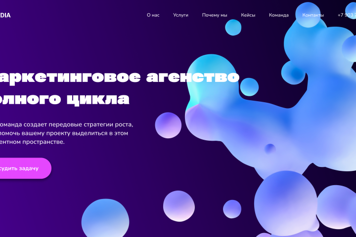 Homepage