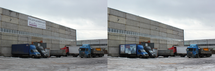 Добавление баннера на автомобиль, чистка стены.