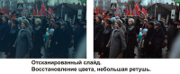 Работа 2138890