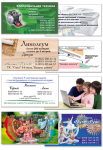 Визитки