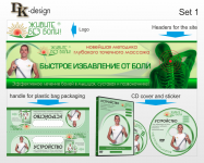 Работа 2495294