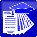 Работа 2357019