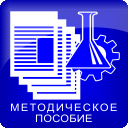 Работа 2357017