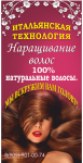 Работа 2317940