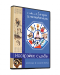 Работа 1851460