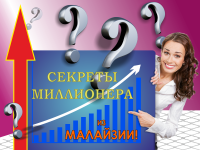 Баннер для Дао-Сфера