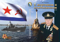 Крышка книги (Москва)