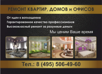 Работа 2343978