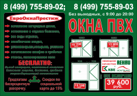Работа 2158234