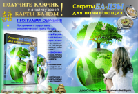 Вкладыш DVD и наклейка на диск