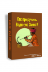 Работа 1373196