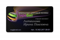 Визитка
