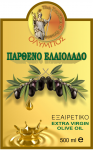Этикетка