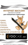 Дизайн пластикового пакета интернет-магазина