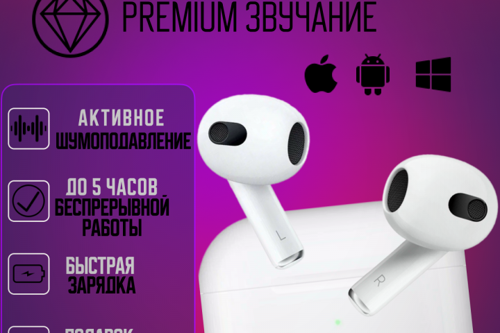 Наушники A.Pods