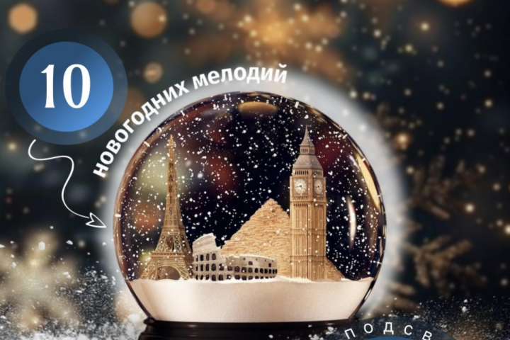Инфографика для WILDBERRIES