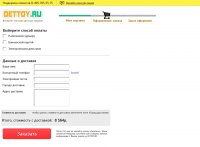 Юзабилити дизайн оформления заказа