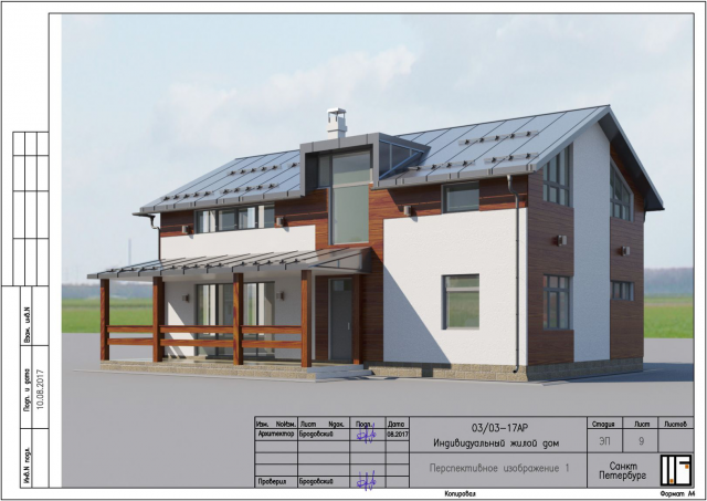Реконструкция из нежилого здания под коттедж
