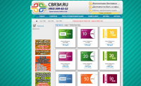 СвязиРу - интернет-магазин карточек Webmoney
