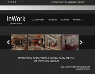 INWORK - элитное строительство и эксклюзивный ремонт