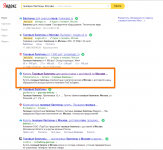 ООО ТехГазСервис