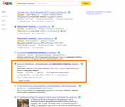 Нанесение этикетки