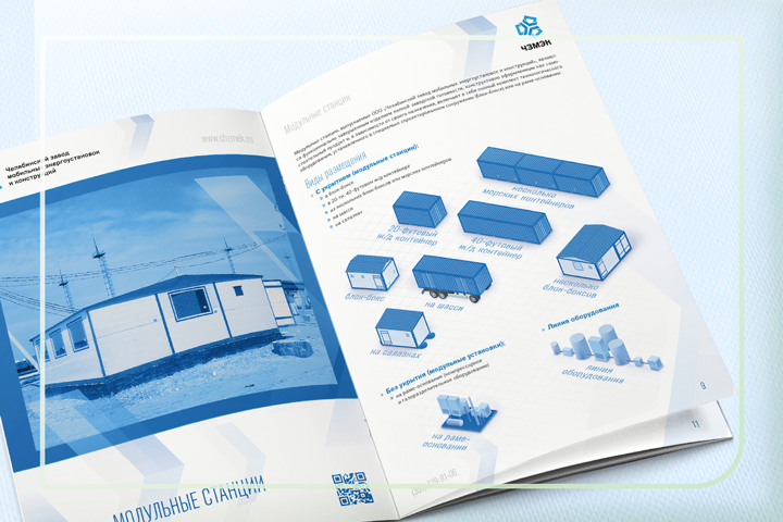 Дизайн каталога завода мобильных энергоустановок
