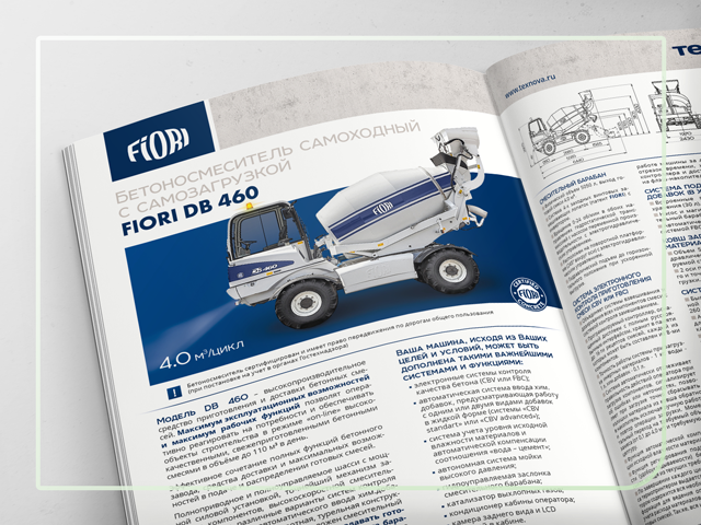 Дизайн каталога для поставщика бетоносмесителей