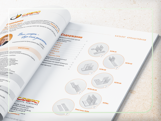 Дизайн каталога кронштейнов