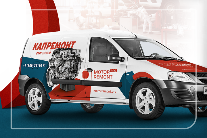 Брендирование Lada Largus Furgon по капремонту двигателей