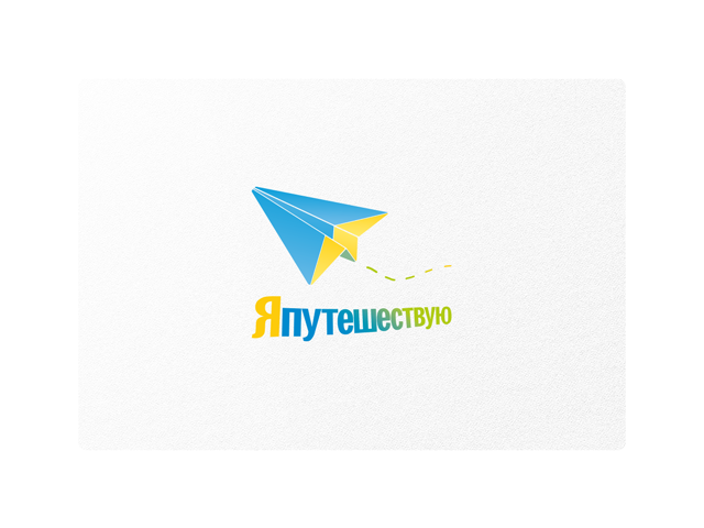 Разработка логотипа туристического агентства