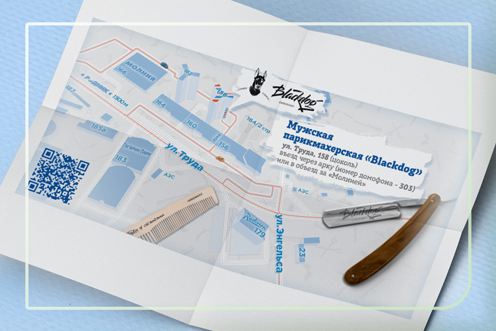 разработка схемы проезда