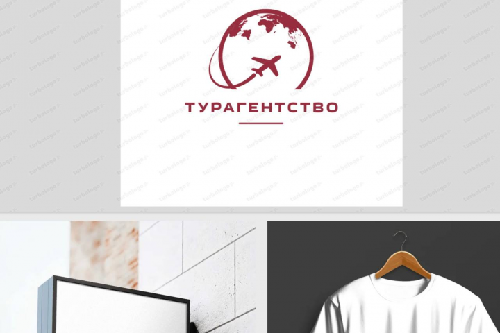 Туристическое агентство