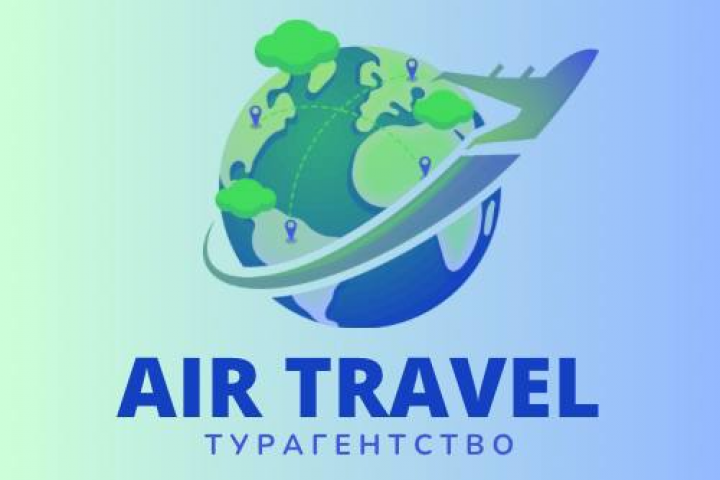 Туристическое агентство