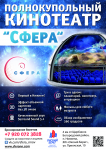 Работа 2596035