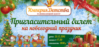Работа 2596033