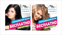 Работа 2596049