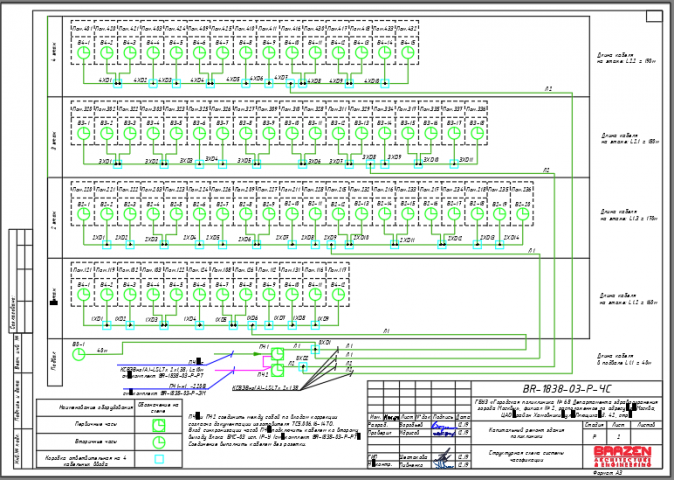Раздел ЧС в проекте кап ремонта Поликлиники в Москве