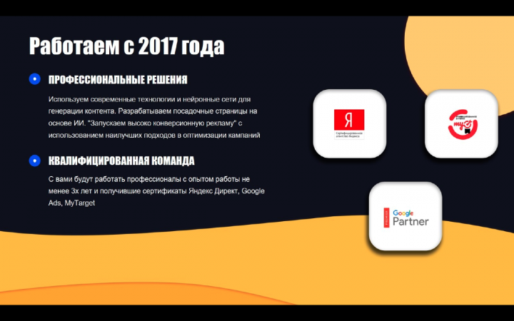 Коммерческое предложение в видео презентации