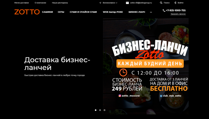 Интернет-магазин