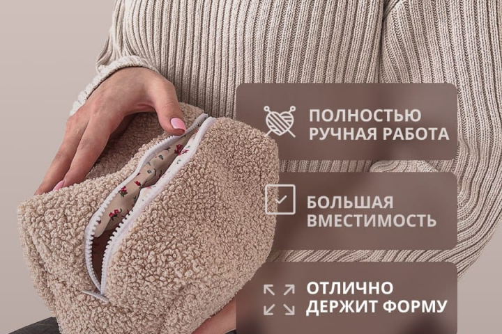 Инфографика