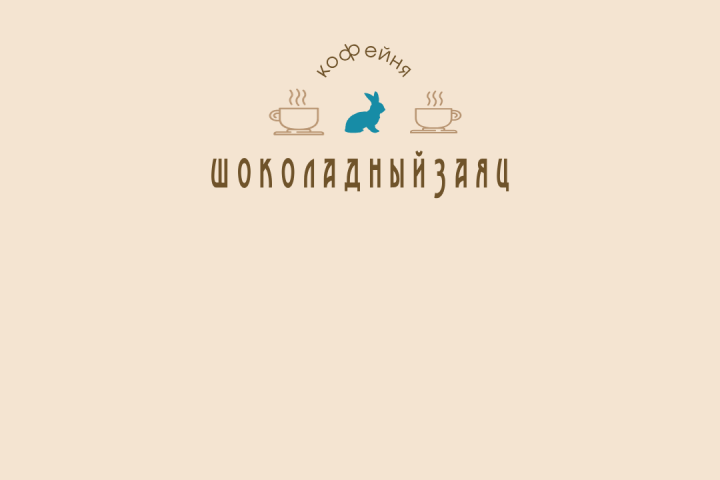 Логотип