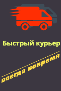 Логотип