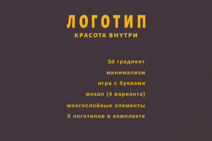 Реклама моих услуг
