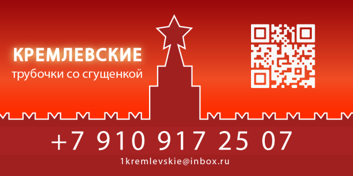 Макет визитки