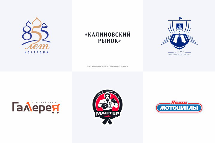 Работа 4105786