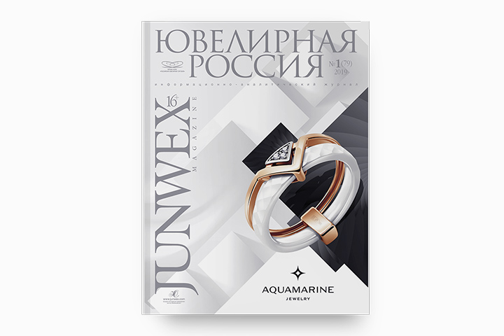 Работа 3891470